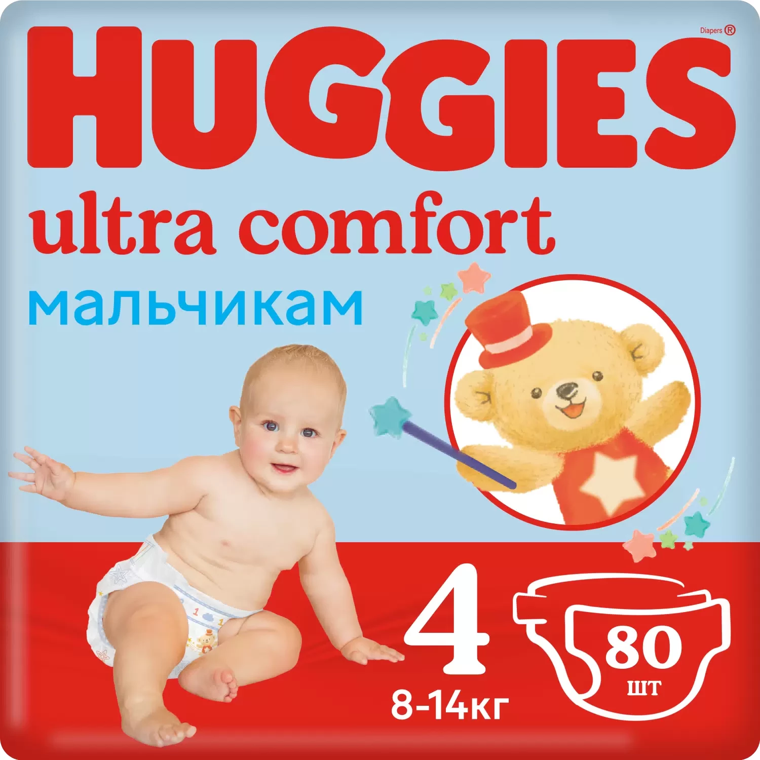 Օրիգինալ Huggies ultra comfort աղջիկ և տղա 4 80 հատ 8-14 կգ