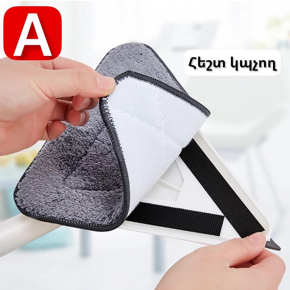 Кликните для увеличения изображения Եռանկյունի գլխով շվաբրա 2-ը մեկում, изображение 4