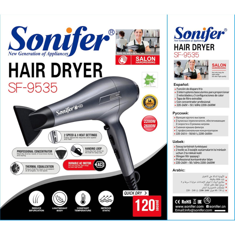 Վարսահարդարիչ SONIFER SF-9535, изображение 2