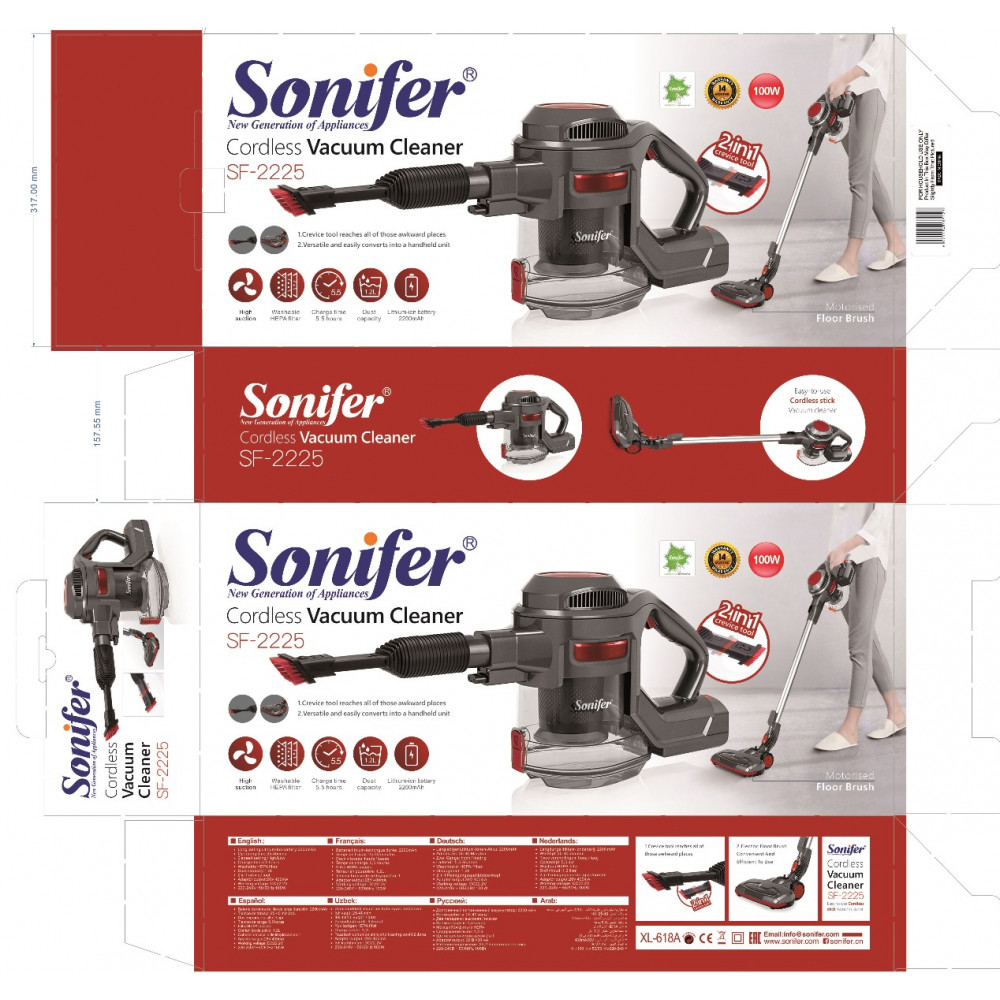 Անլար Փոշեկուլ 2-ը 1-ում|SONIFER SF-2225, изображение 8