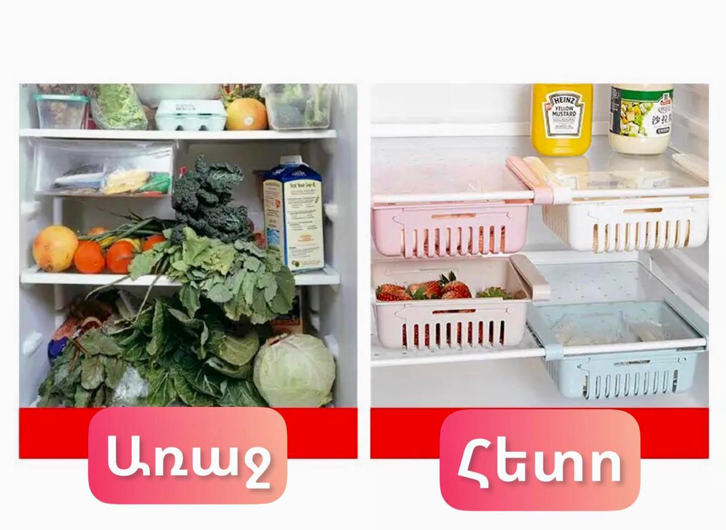 Кликните для увеличения изображения Սառնարանի շարժական օրգանայզեր, изображение 3