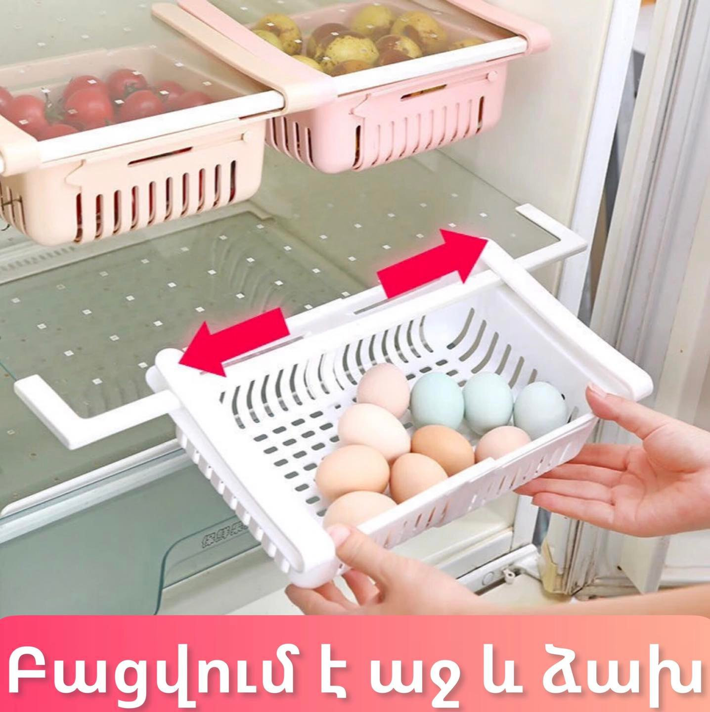 Кликните для увеличения изображения Սառնարանի շարժական օրգանայզեր, изображение 6