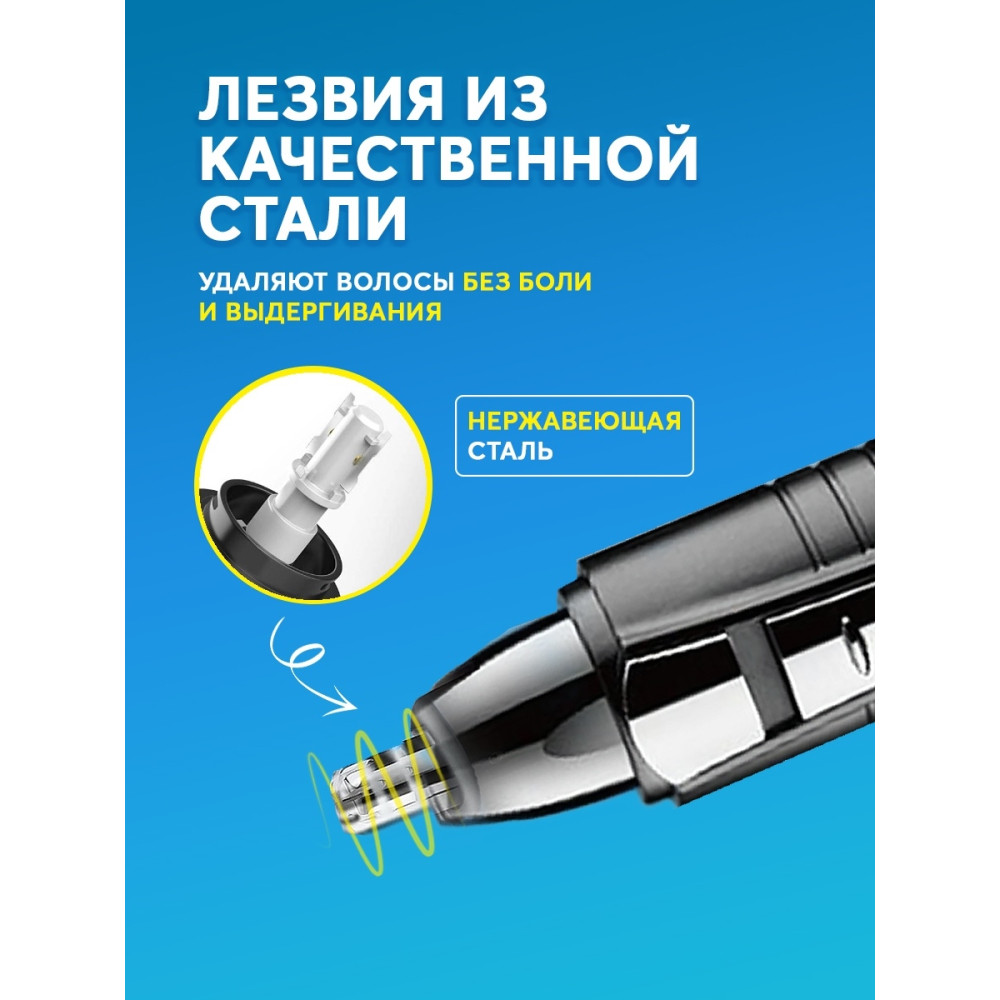 Մազ կտրող սարք 2-ը 1-ում GEEMY GM-3109, изображение 2