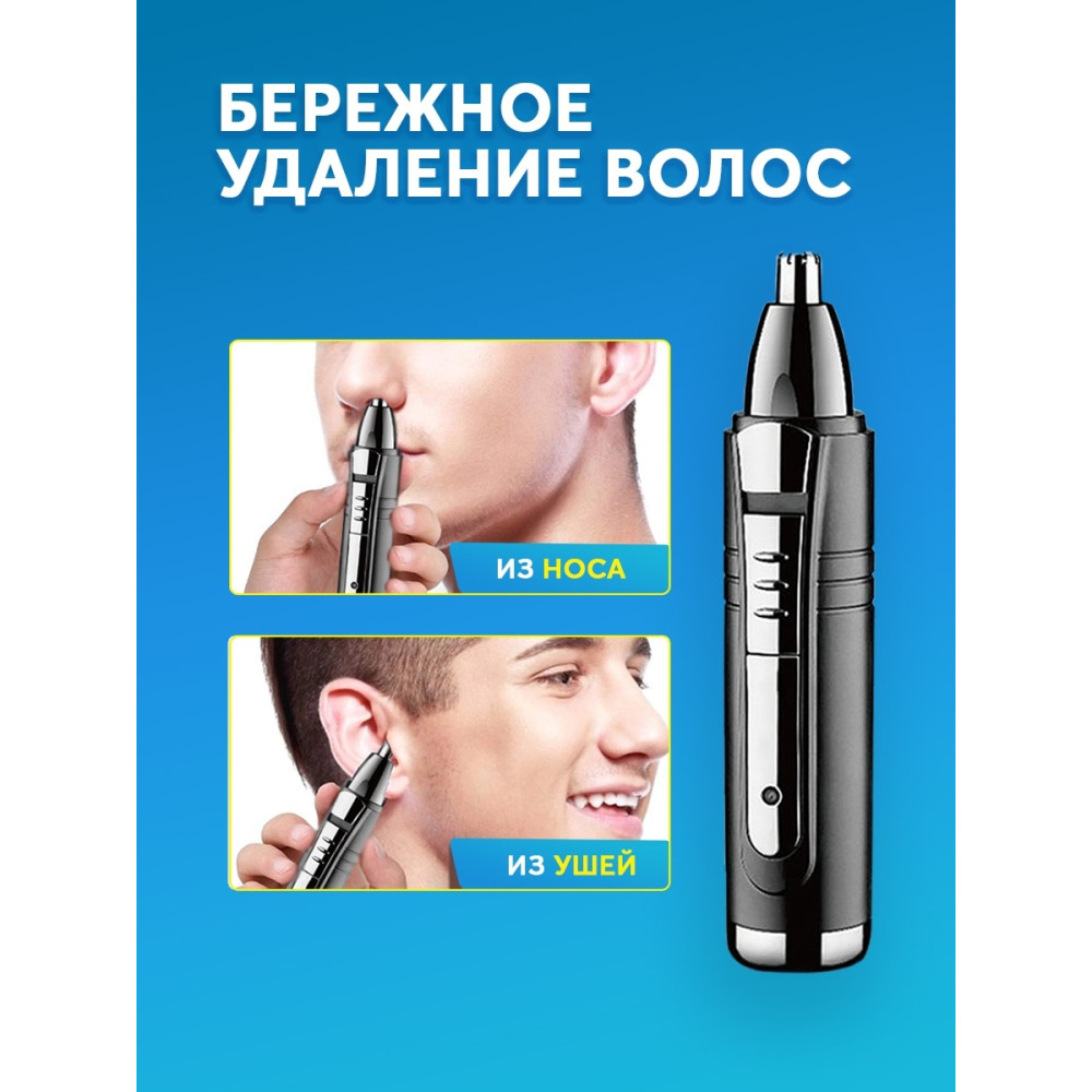 Մազ կտրող սարք 2-ը 1-ում GEEMY GM-3109, изображение 3