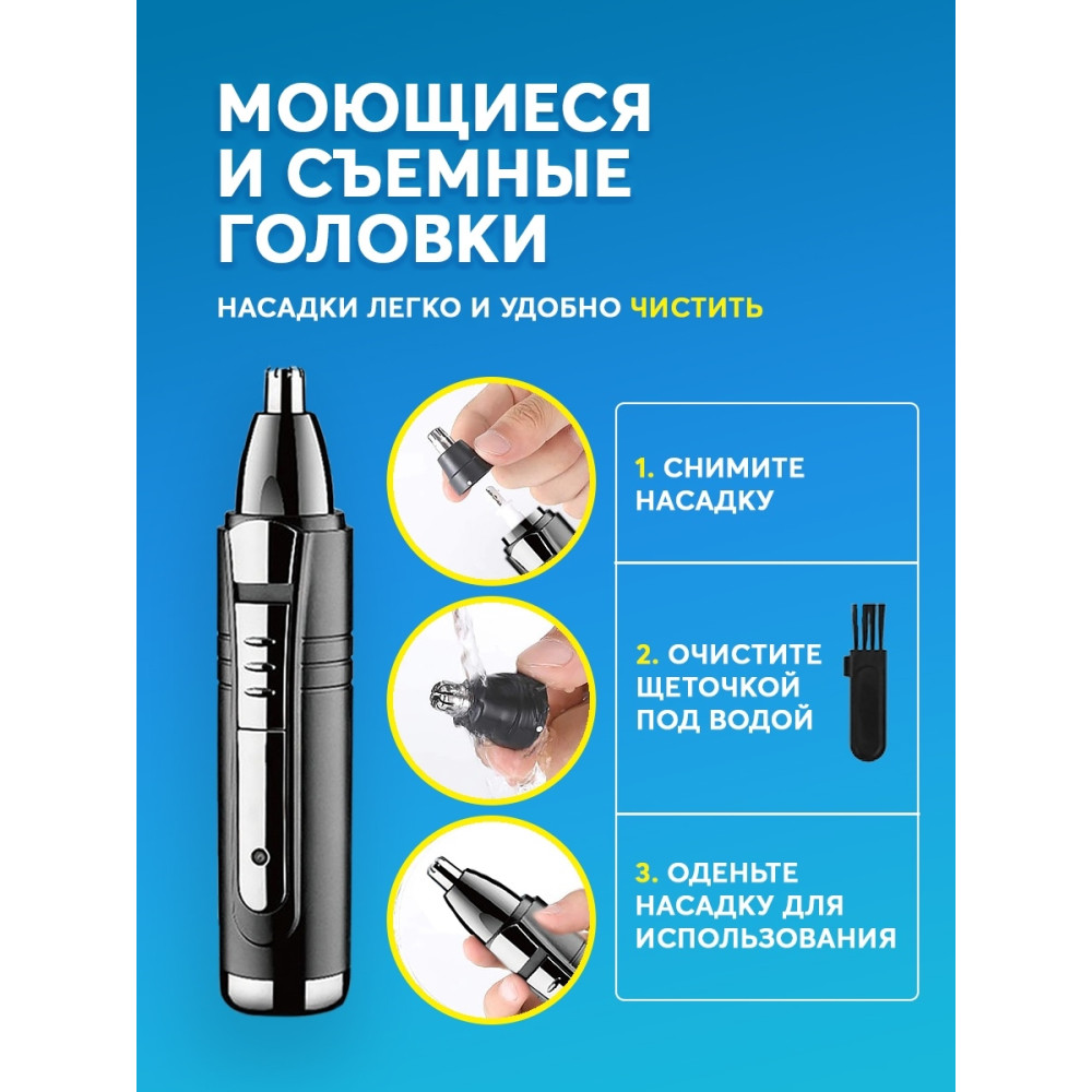 Մազ կտրող սարք 2-ը 1-ում GEEMY GM-3109, изображение 4