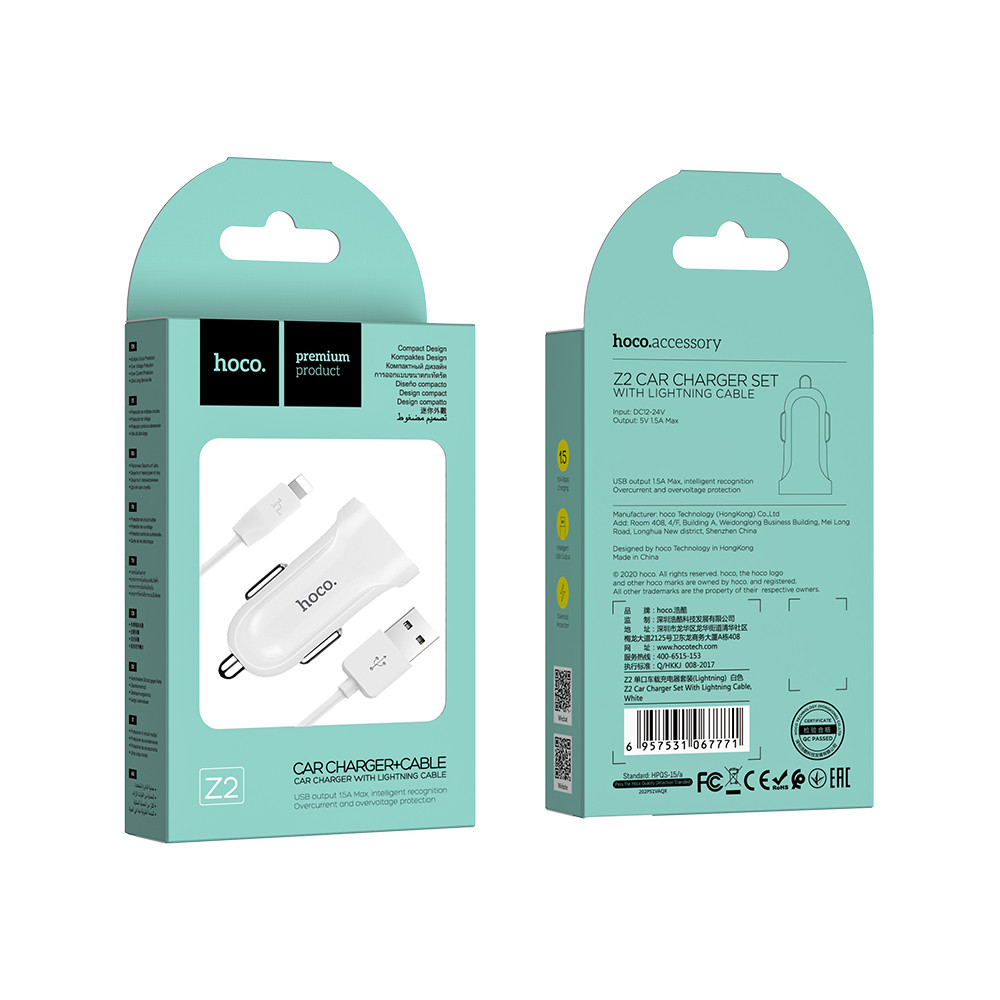 Ավտոմեքենայի Լիցքավորիչ և Լար |HOCO Z2|Lightning, изображение 4