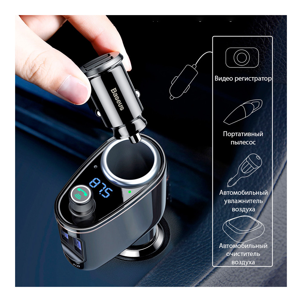 FM Մոդուլյատոր և Լիցքավորիչ | BASEUS CCALL-RH01, изображение 6