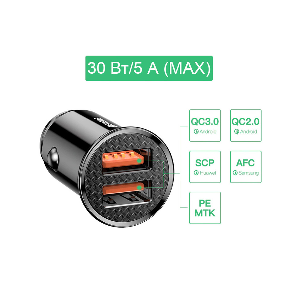 Ավտոմեքենայի Լիցքավորիչ|BASEUS CCALL-YD01 |QC3.0, изображение 5