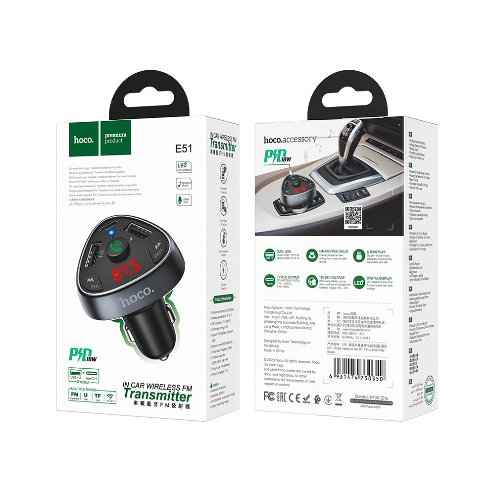 FM Մոդուլյատոր և Լիցքավորիչ | HOCO E51, изображение 7