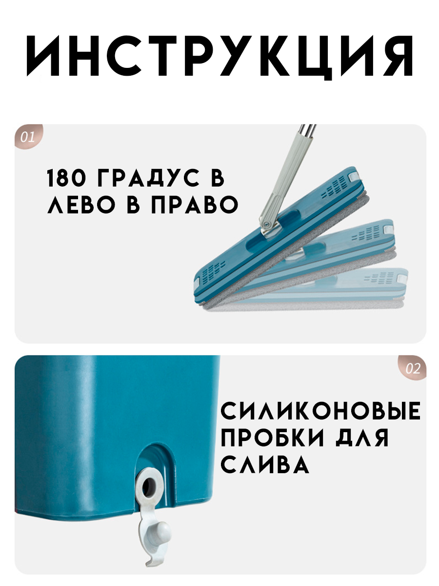 Շվաբրա դույլով ինքնամաքրվող 7-8 լիտր ջրի տարայով, изображение 12