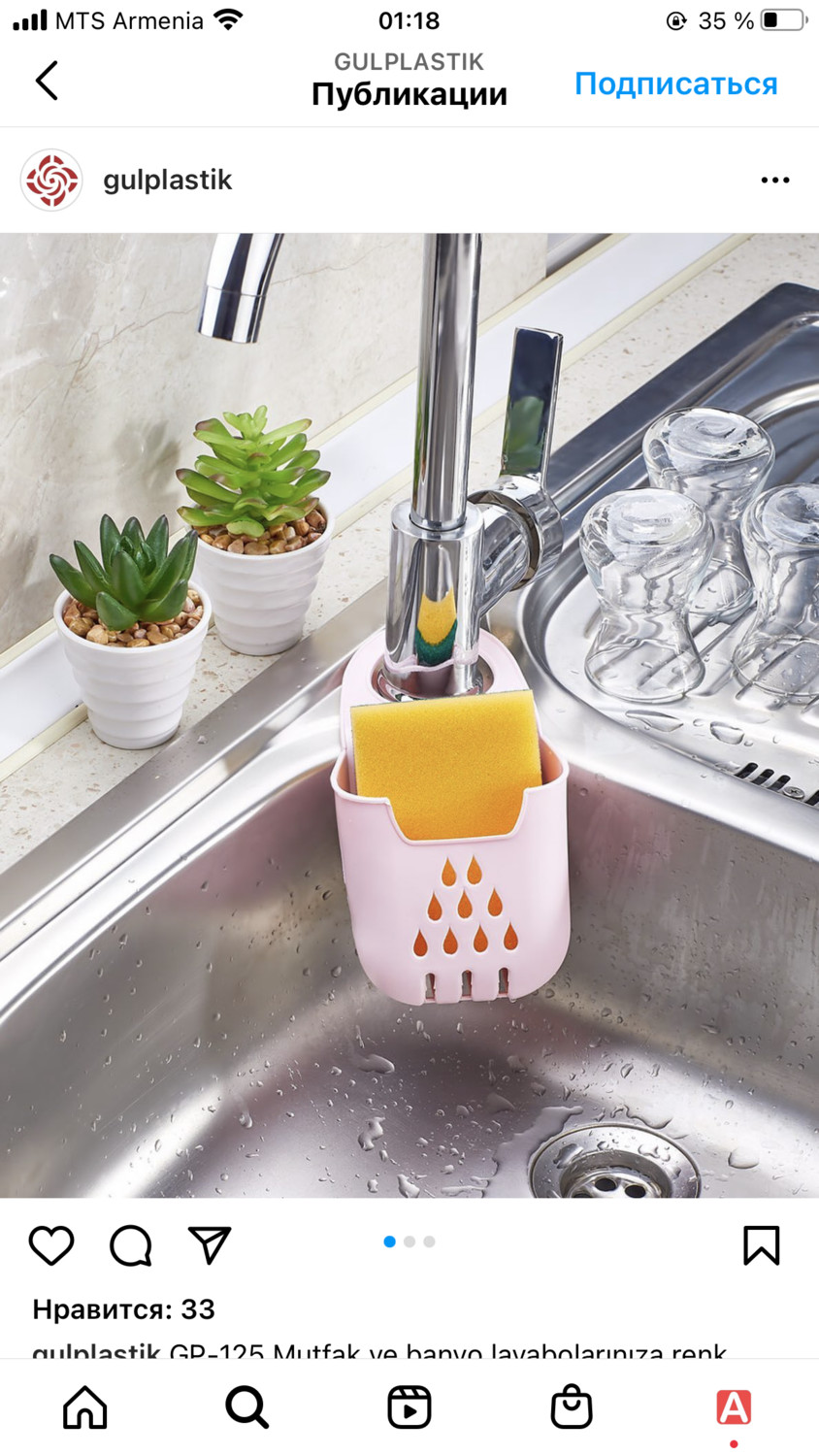 Լվացարանի սիլիկոնե սպունգի կախիչ, изображение 3