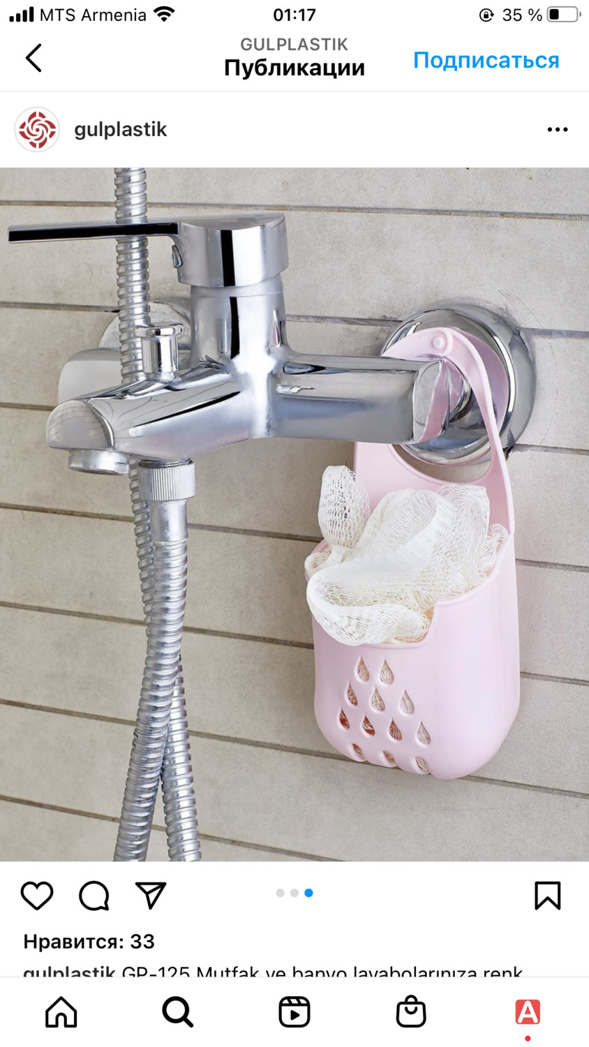 Լվացարանի սիլիկոնե սպունգի կախիչ, изображение 5