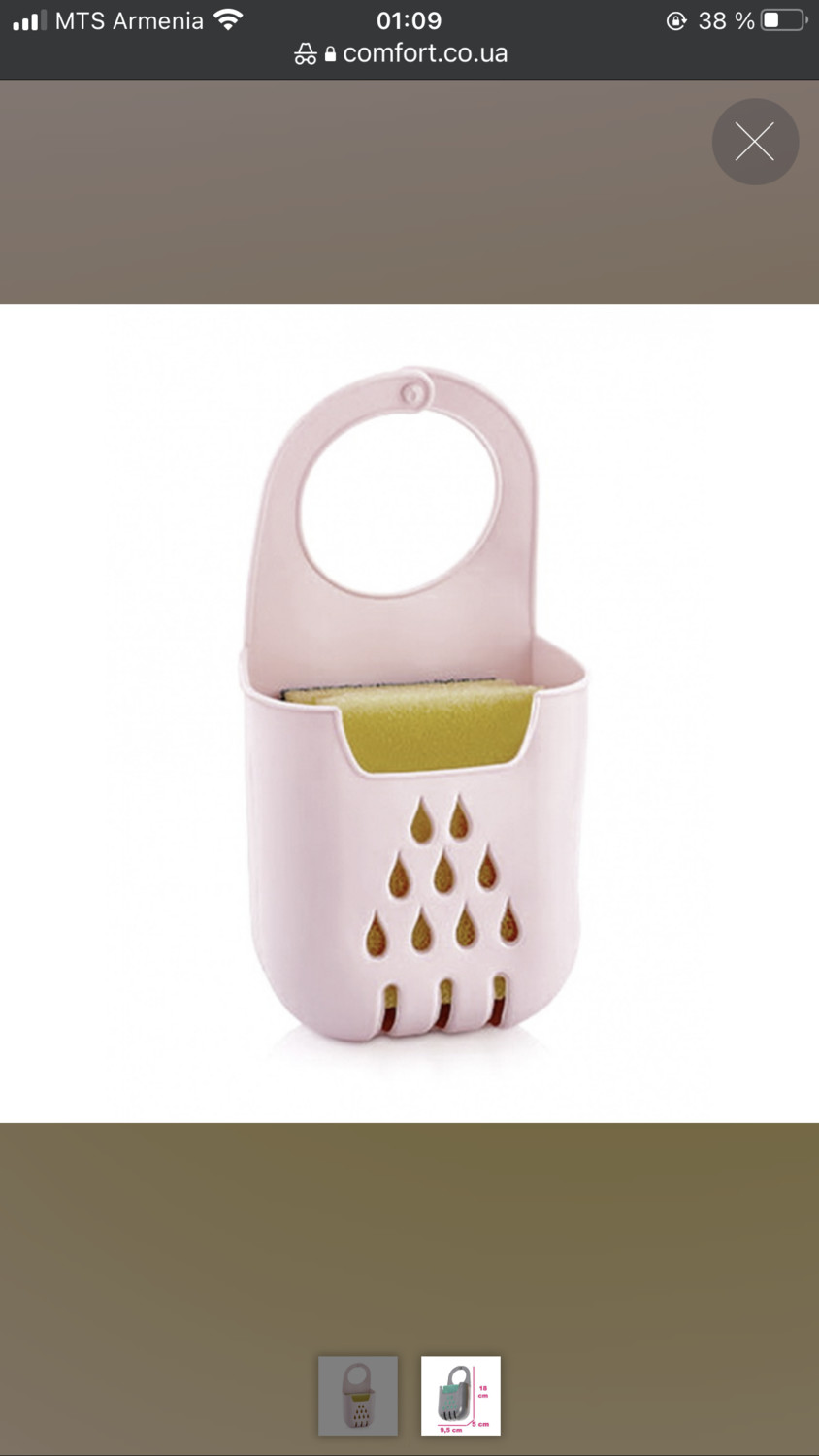 Լվացարանի սիլիկոնե սպունգի կախիչ, изображение 8