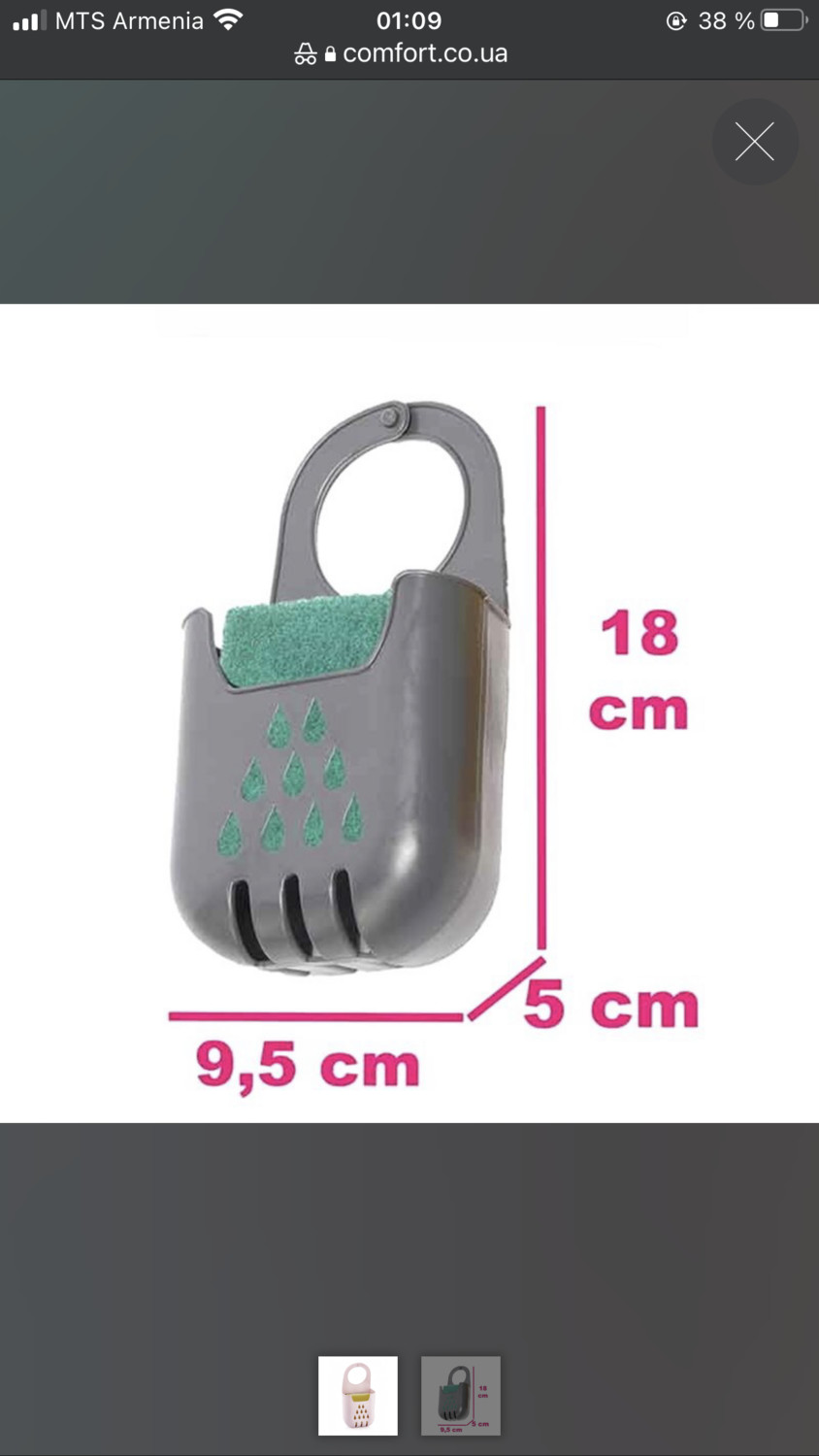 Լվացարանի սիլիկոնե սպունգի կախիչ, изображение 9