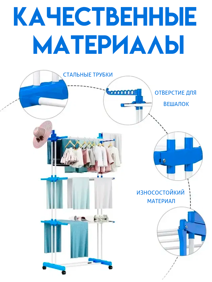 Կախիչ-չորանոց անիվների վրա 40կգ բեռի դիմացկունություն, изображение 2
