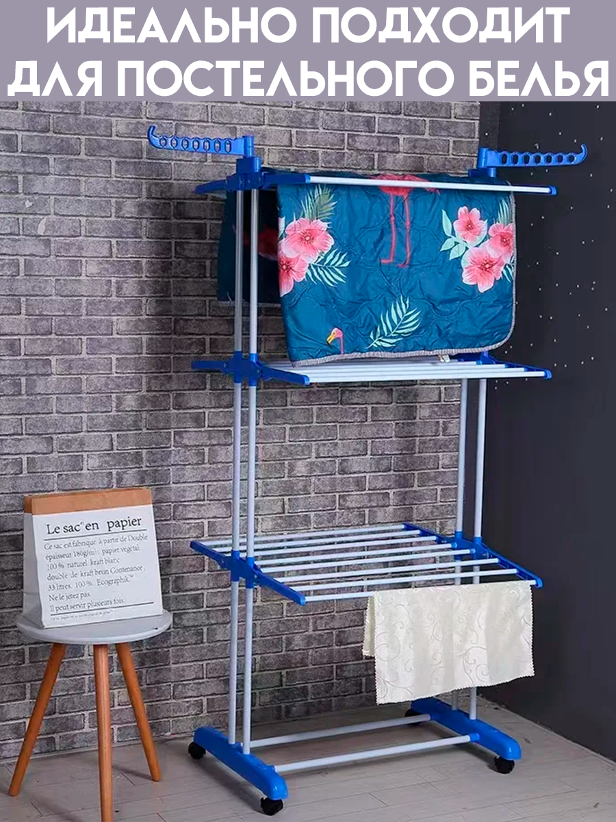 Կախիչ-չորանոց անիվների վրա 40կգ բեռի դիմացկունություն, изображение 4