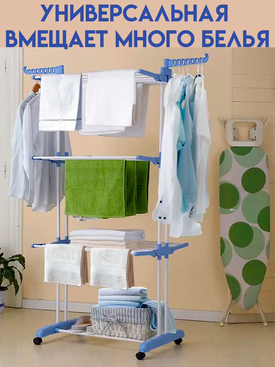 Կախիչ-չորանոց անիվների վրա 40կգ բեռի դիմացկունություն, изображение 5