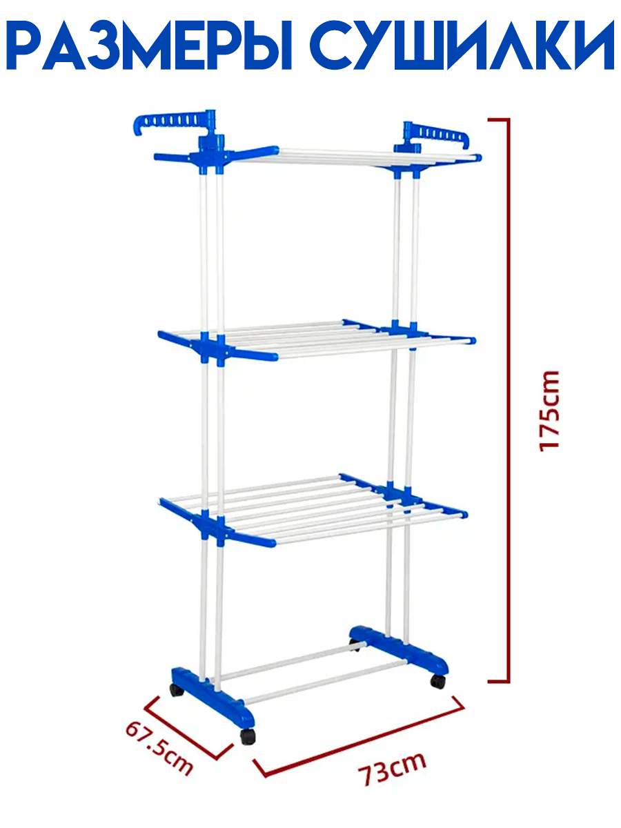 Կախիչ-չորանոց անիվների վրա 40կգ բեռի դիմացկունություն, изображение 7