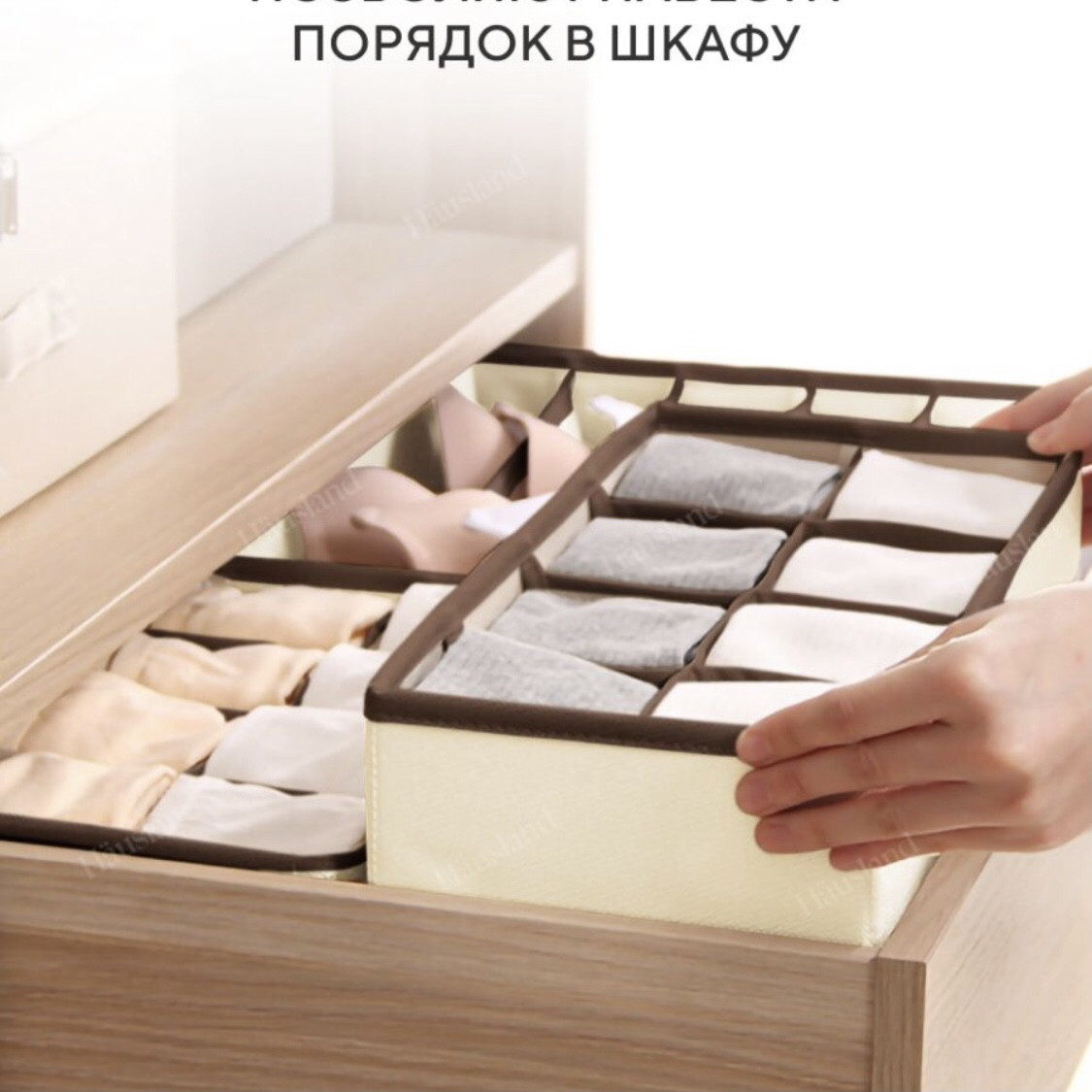 8 տեղանոց կտորե դարակաշար, изображение 8