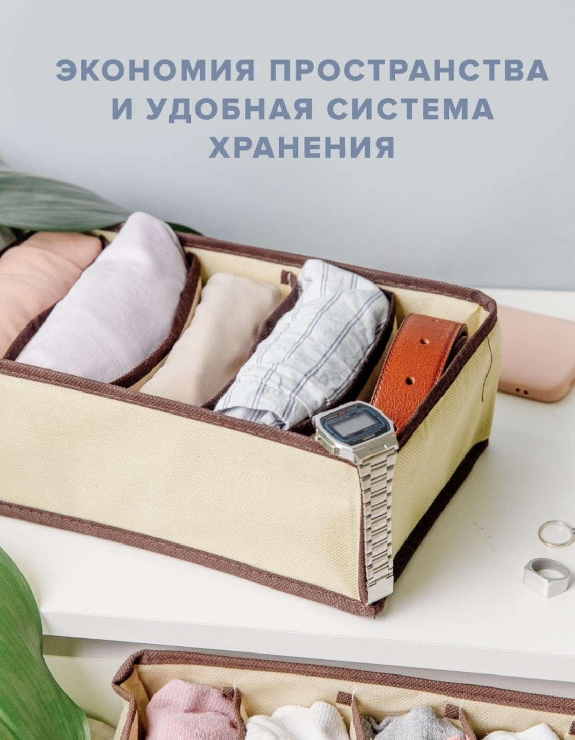 6 տեղանոց կտորե դարակաշար, изображение 5