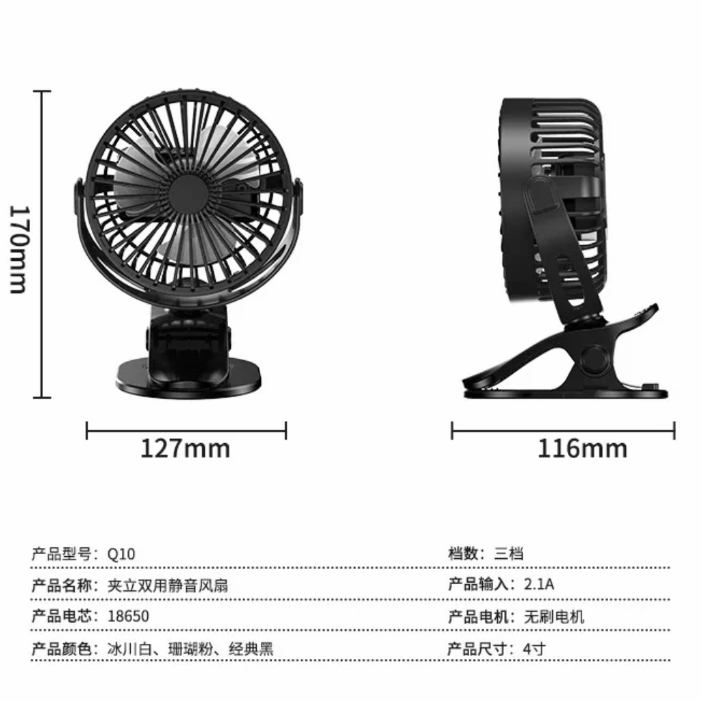 Կոմապկտ հովացուցիչ բռնակով և սեղանին դրվող, изображение 2