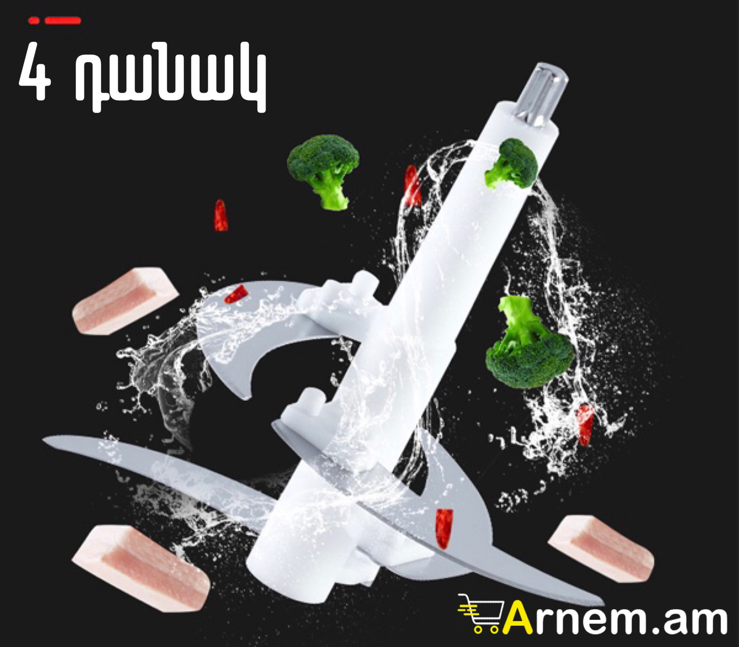 Չոպեչ 2/1 ում BOSCH B-888 3,8լ, изображение 3