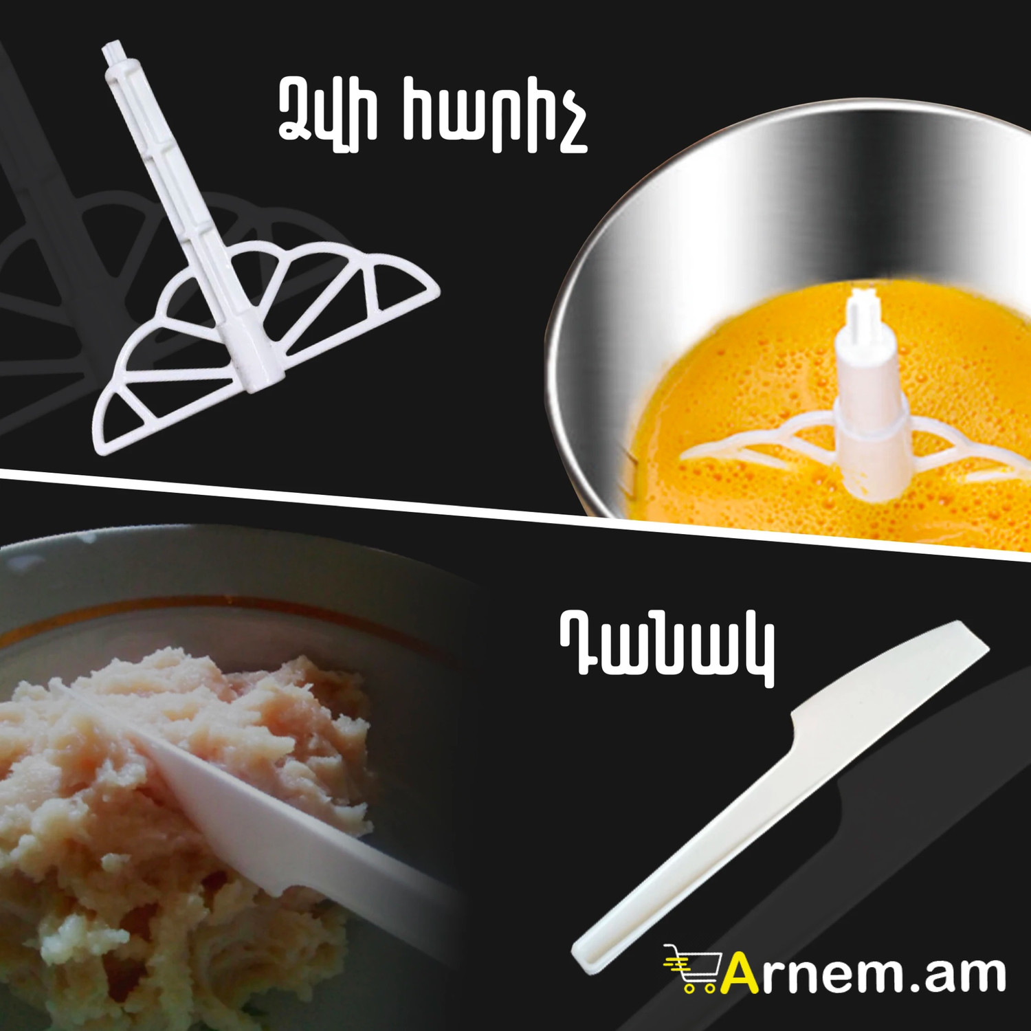 Չոպեչ 2/1 ում BOSCH B-888 3,8լ, изображение 4