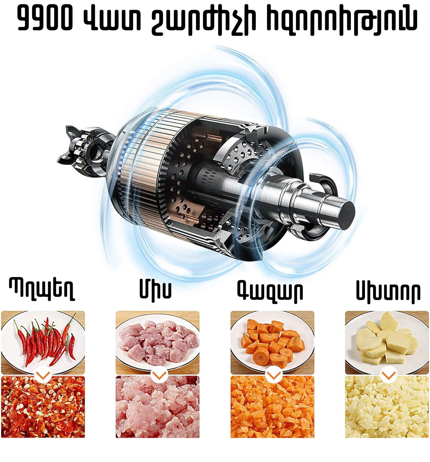 Չոպեչ 2/1 ում BOSCH B-888 3,8լ, изображение 5