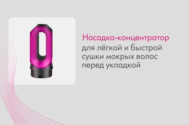 BOSCH BS-3034 5/1 ում վարսահարդարիչ ֆեն, изображение 4