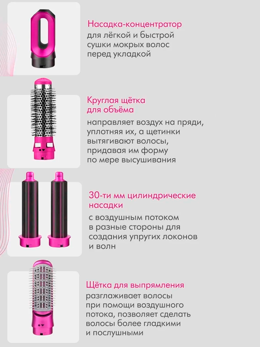 BOSCH BS-3034 5/1 ում վարսահարդարիչ ֆեն, изображение 6