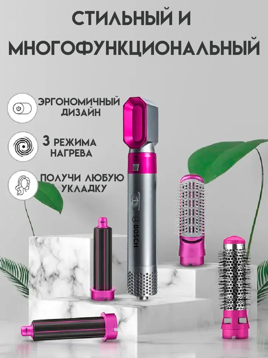 BOSCH BS-3034 5/1 ում վարսահարդարիչ ֆեն, изображение 8