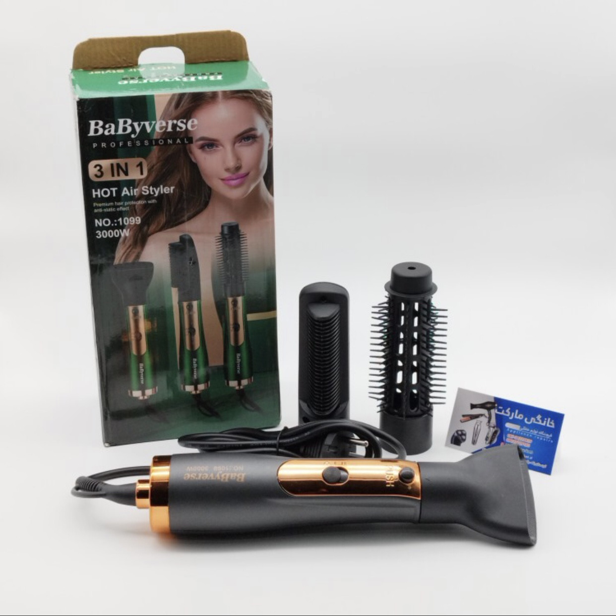 3/1 Ում վարսահարդարիչ BaByverse NO.:1099 3000 վատտ, изображение 6