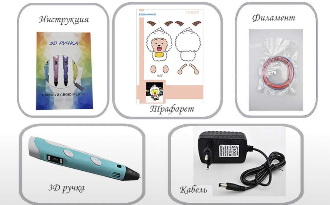 3D գրիչ խաղալիք, изображение 7