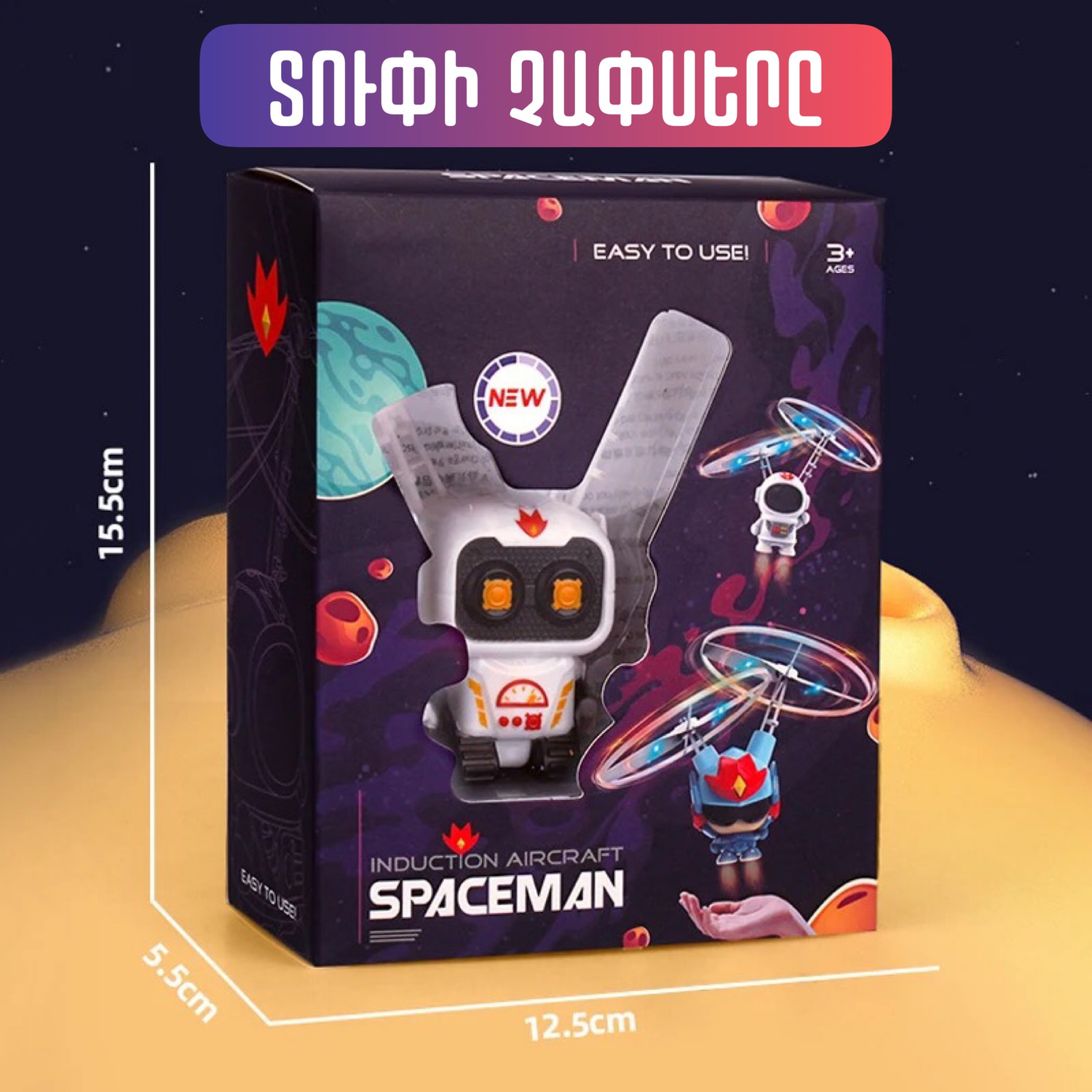 Ինքնուրույն թռչող տիեզերագնաց լեդ լույսերով լիցքավորումը USB լարով, изображение 2