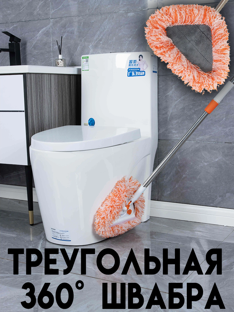 Եռանկյուն շվաբրա 3 կտորով, изображение 12