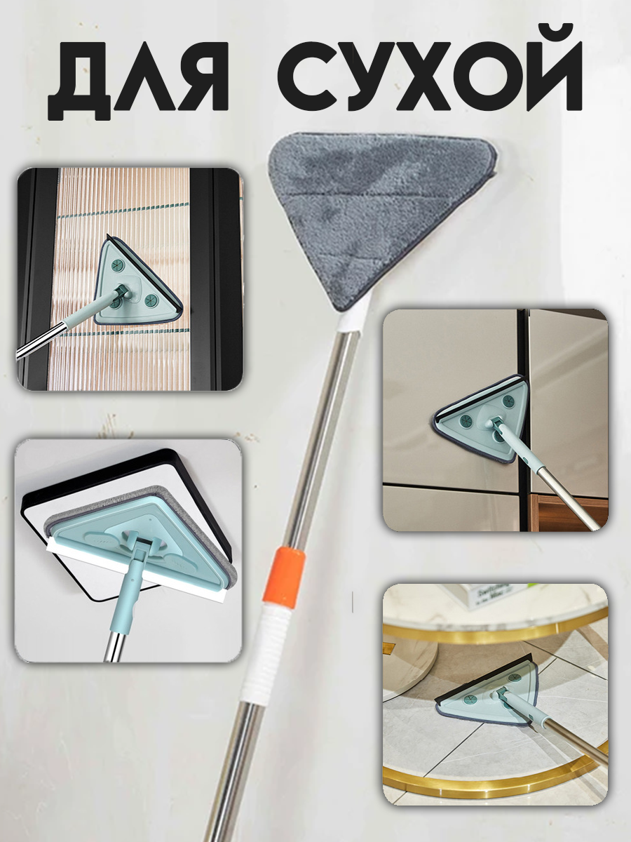 Եռանկյուն շվաբրա 3 կտորով, изображение 5