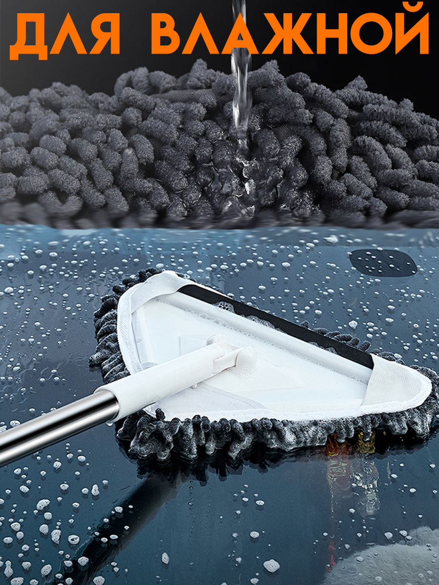 Եռանկյուն շվաբրա 2 կտորով, изображение 3