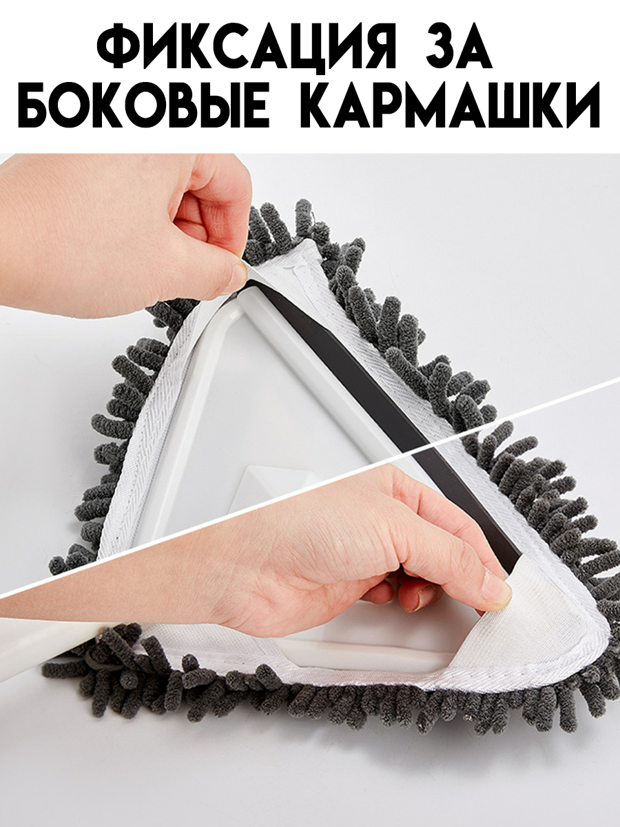 Եռանկյուն շվաբրա 2 կտորով, изображение 7