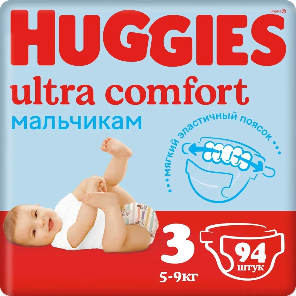 Օրիգինալ Huggies ultra comfort աղջիկ և տղա 3 94 հատ 5-9 կգ, изображение 2