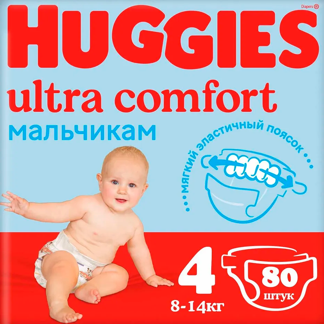 Huggies ULTRA COMFORT մանկական տակդիրներ / տղա 4 չափս, 80 հատ