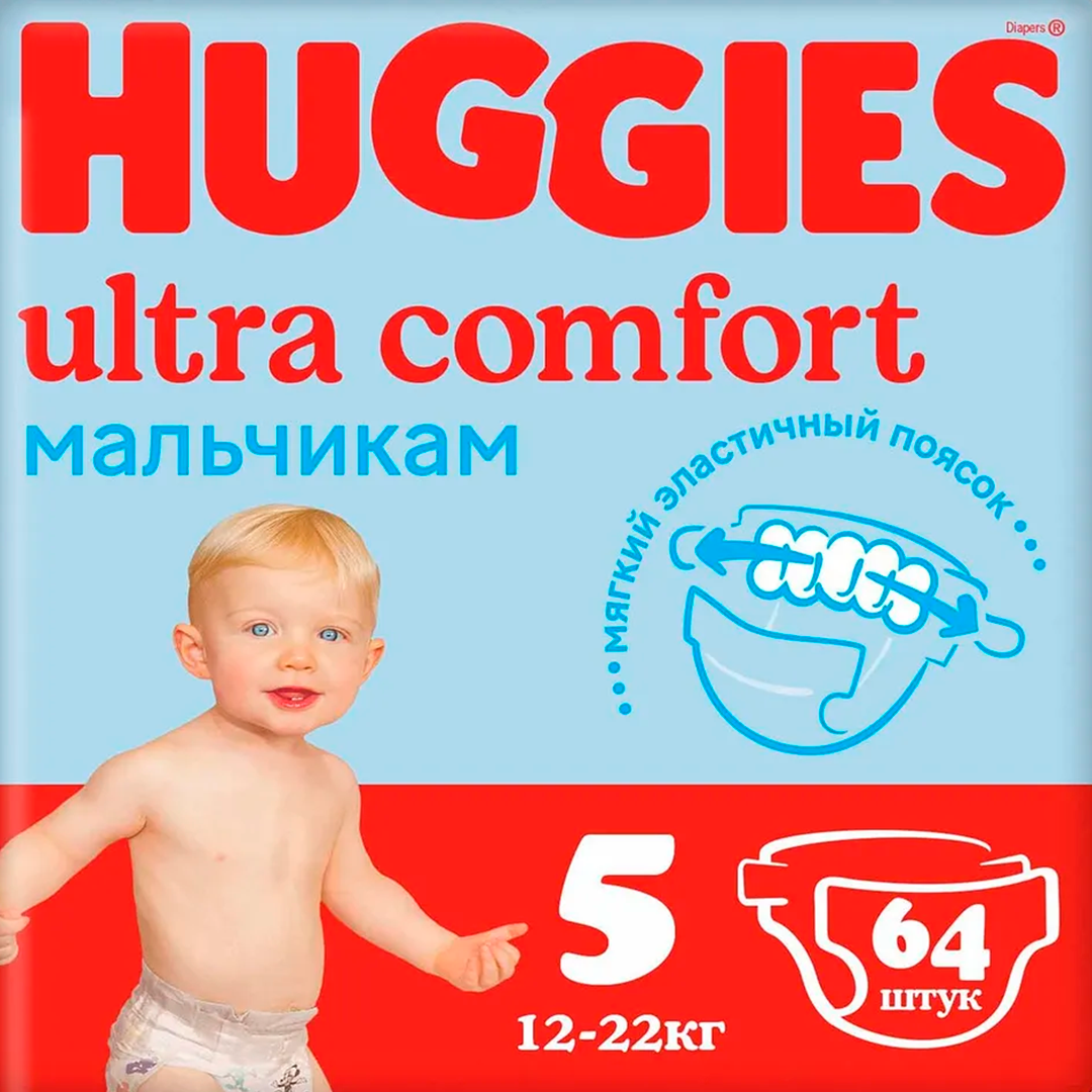 Huggies ULTRA COMFORT մանկական տակդիրներ / տղա 5 չափս, 64 հատ