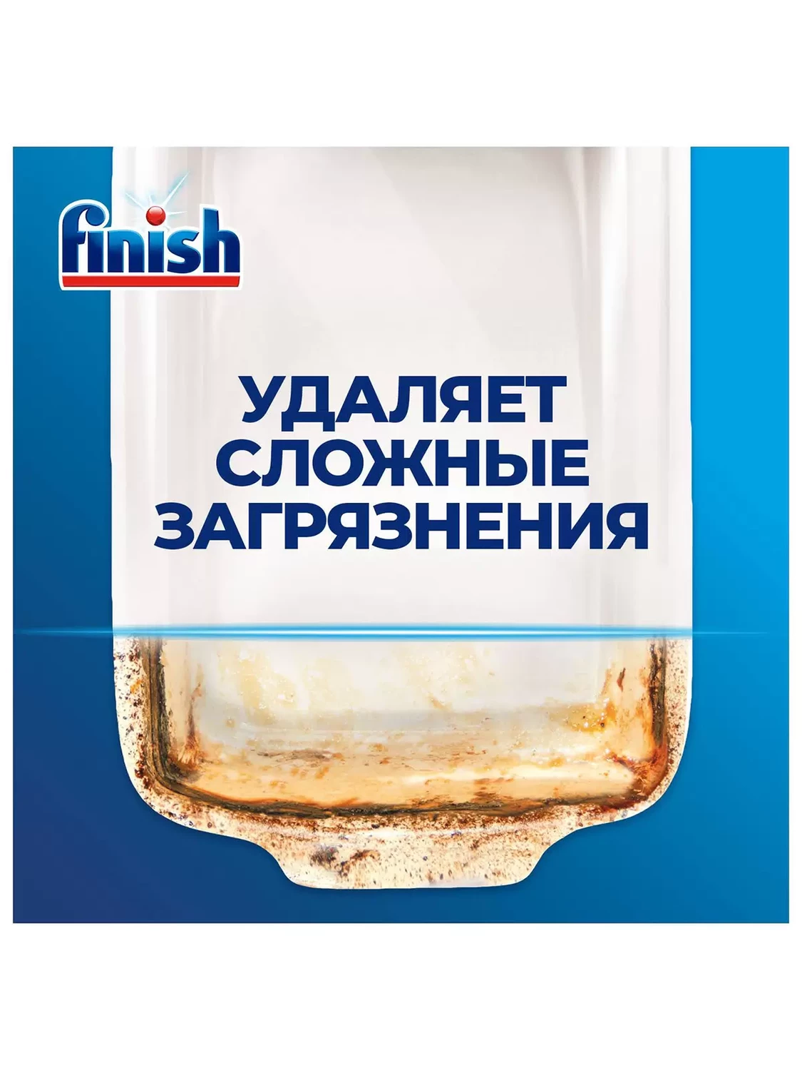 FINISH ապրանքանիշի սպասք լվացող մեքենայի հաբեր, 100 հատ, изображение 4