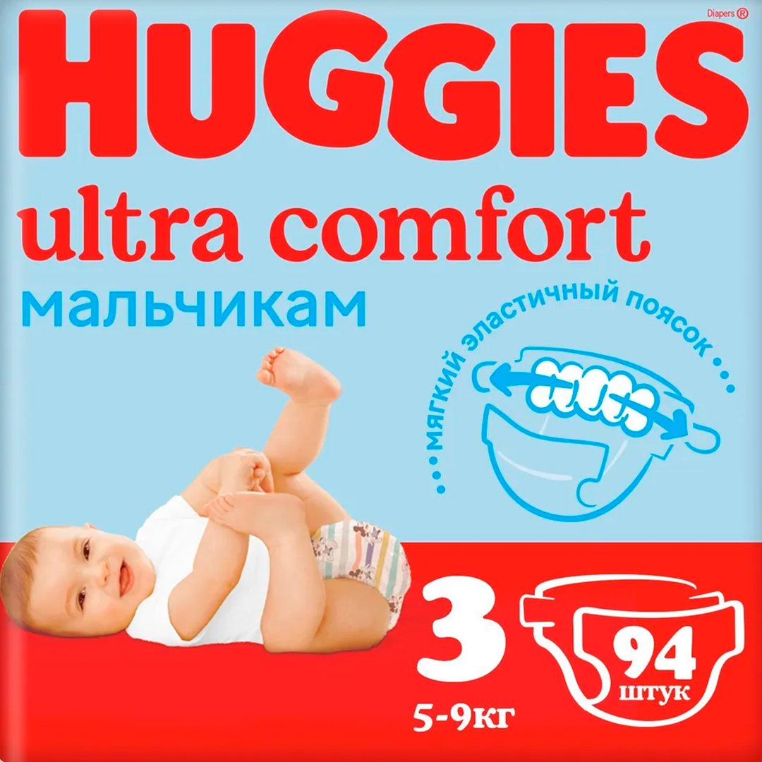 Huggies ULTRA COMFORT մանկական տակդիրներ / տղա 3 չափս, 94 հատ