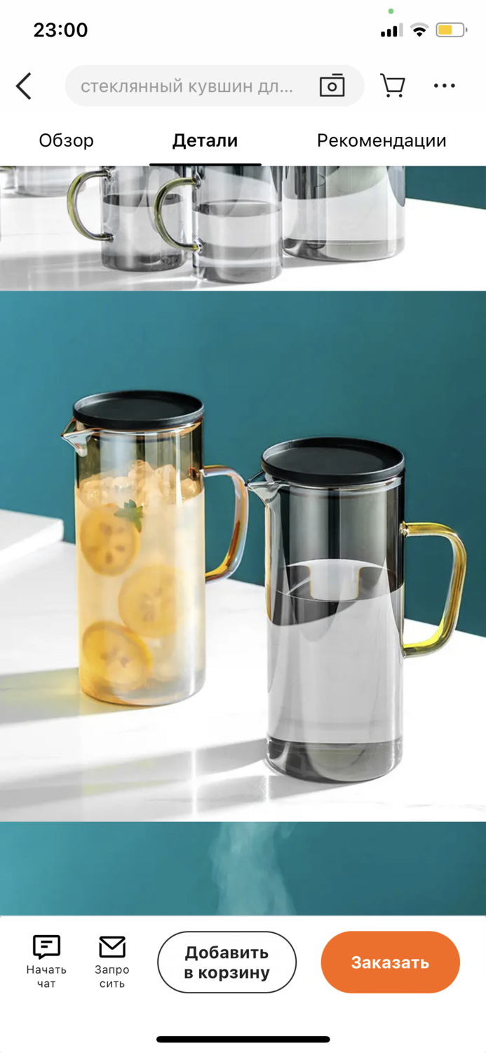 Հավաքածու ապակյա ՝ գրաֆին և 6 բաժակ , մոխրագույն, изображение 4