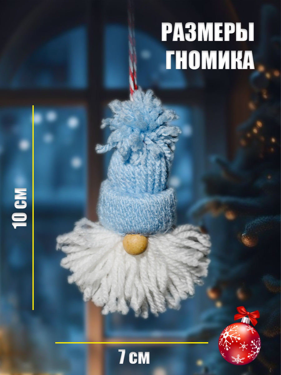 Ամանորյա թզուկ տոնածառի համար, 1 հատ., изображение 5