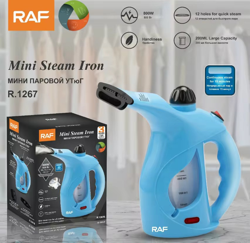 Գոլորշիով արդուկ RAF ֆիրմայի, изображение 3