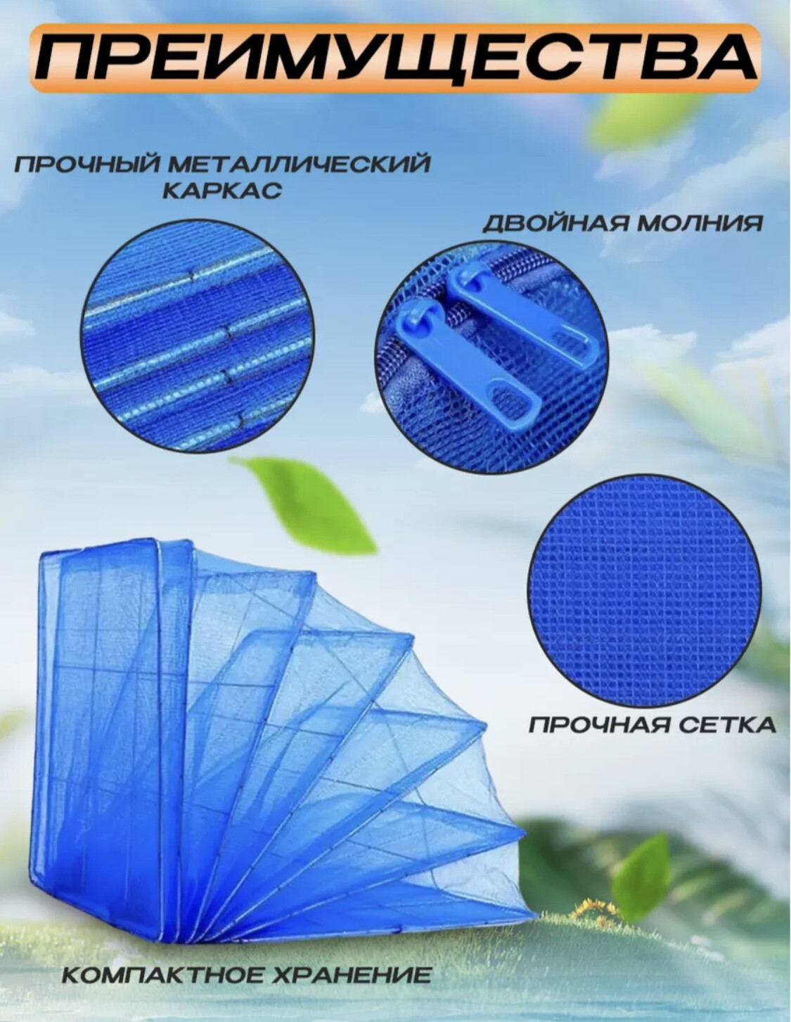 Кликните для увеличения изображения Ամուր և շնչող կտորից չրի չորանոց , 50x50x65, изображение 6