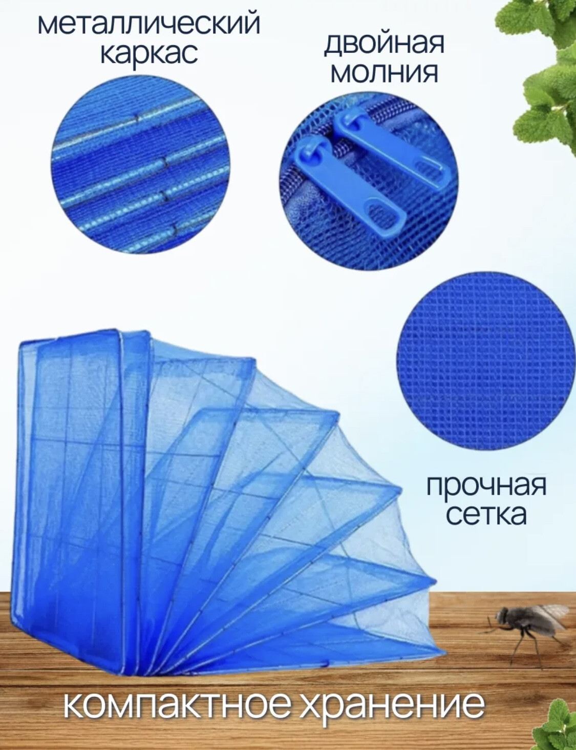 Ամուր և շնչող կտորից չրո չորանոց 50x50x95, изображение 3