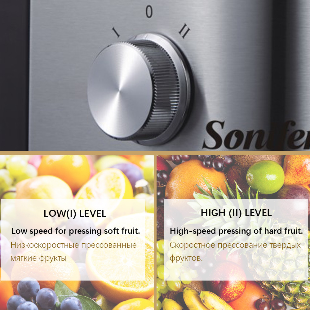 Էլեկտրական Հյութահան SONIFER SF-5520, изображение 8