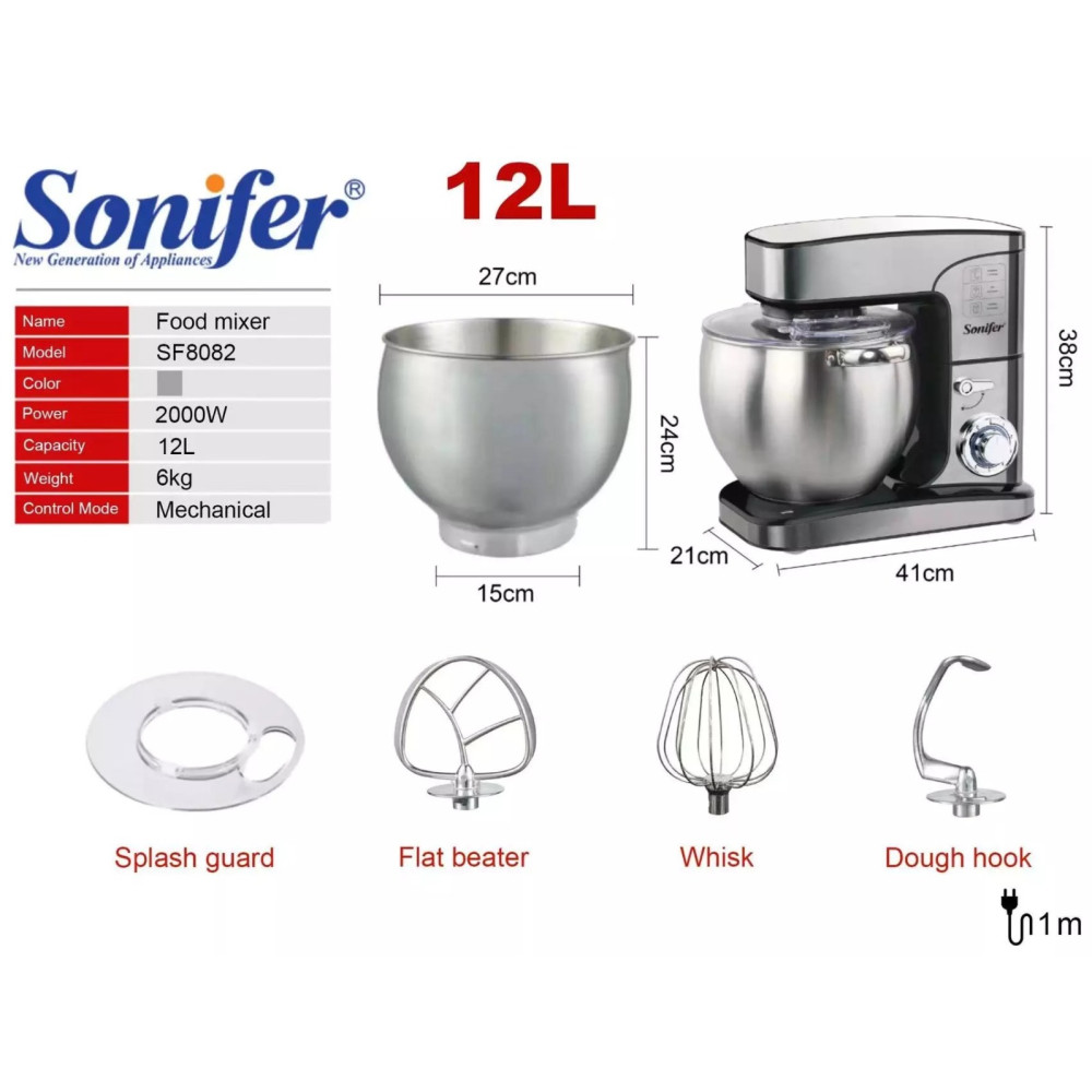 Հարիչ SONIFER SF-8082, изображение 2